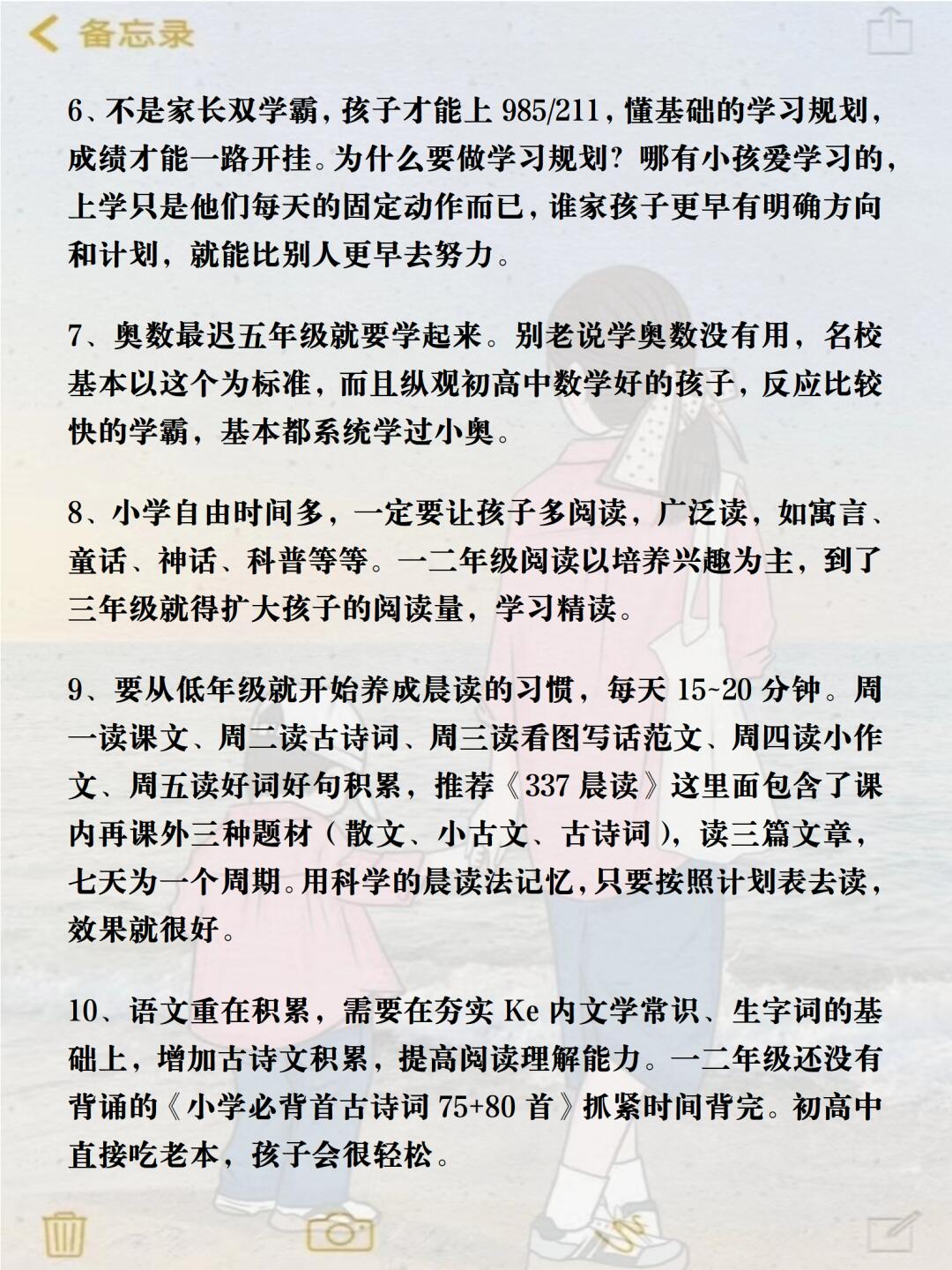 学习新语|“积极推动构建亚太命运共同体”