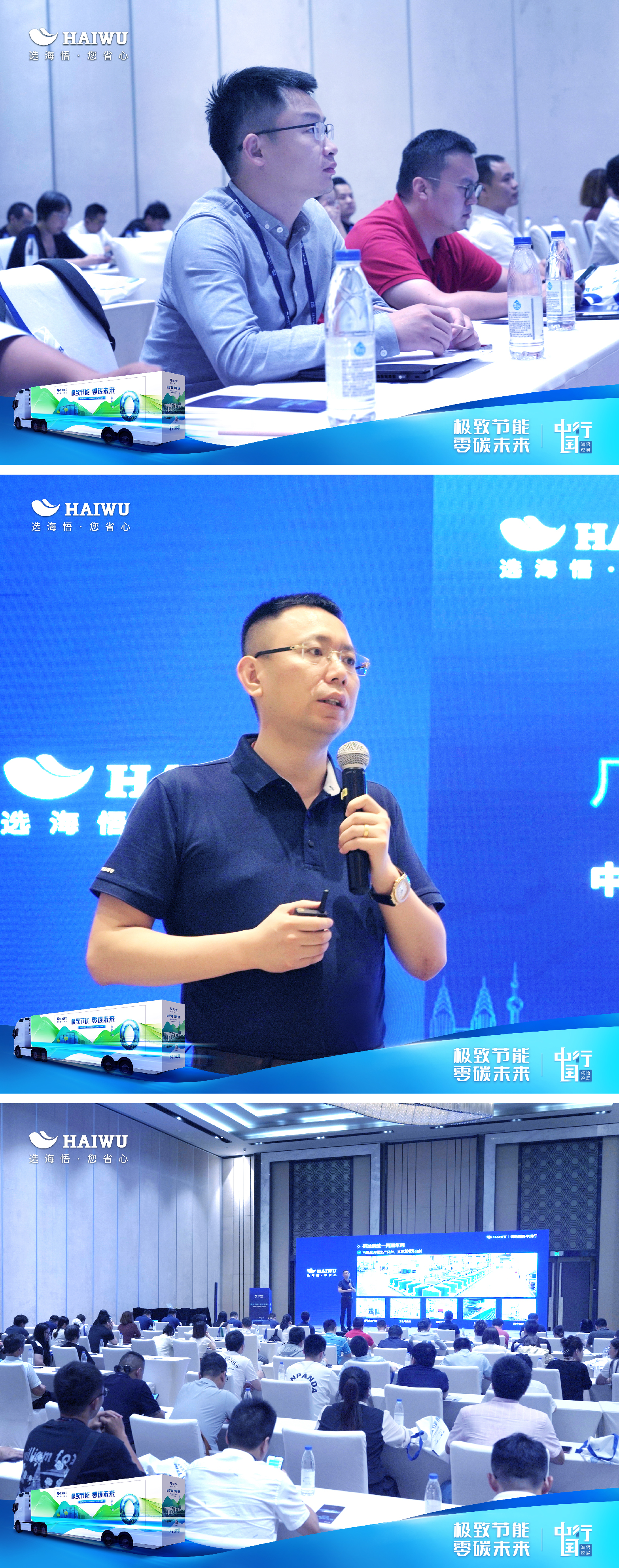 “新质生产力-并购新浪潮”金融论坛在沪举办