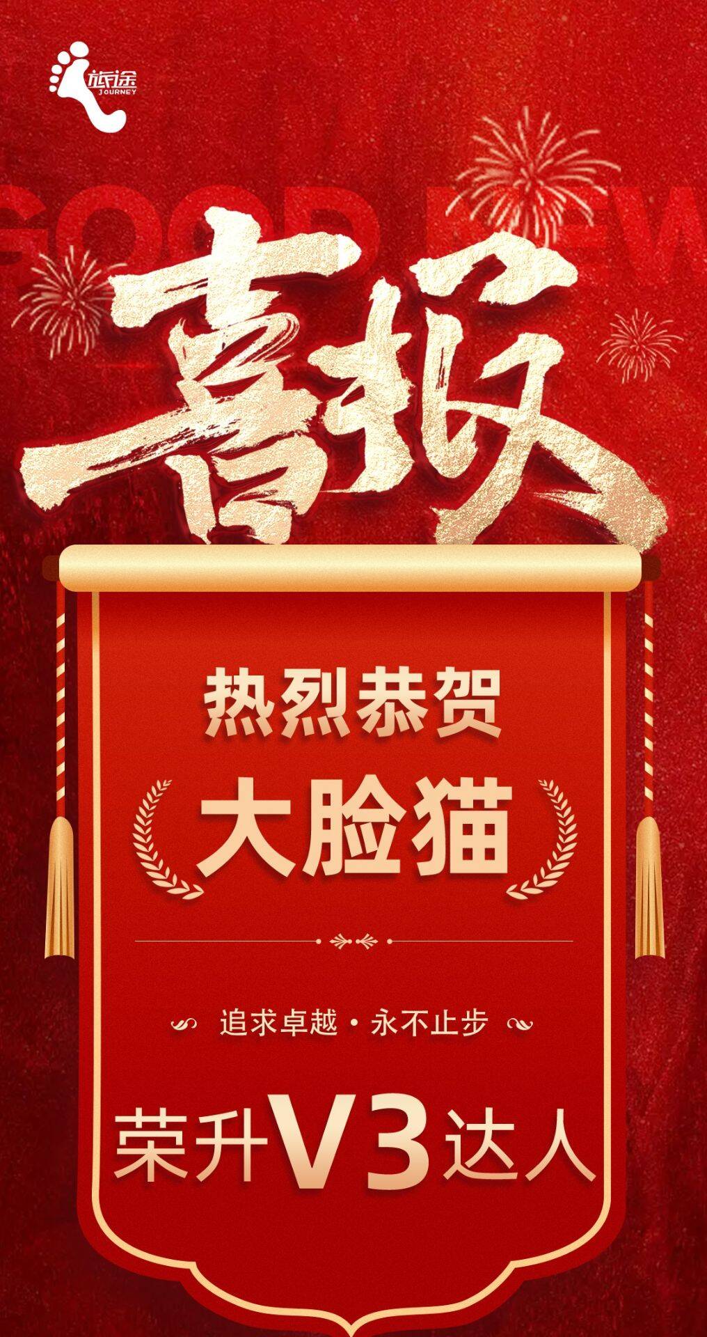 新华鲜报丨“箱”约启程！奔赴锦绣