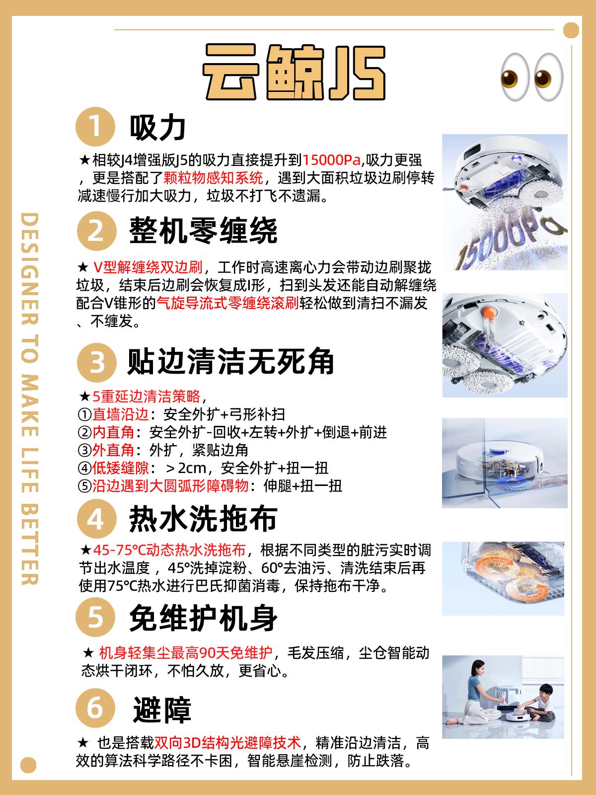 商用清洁机器人国家标准明年5月实施