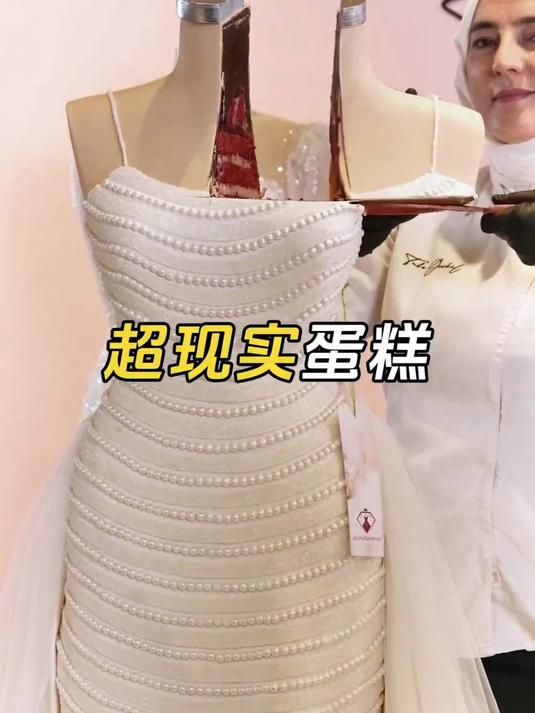 这是最会整活的蛋糕师
