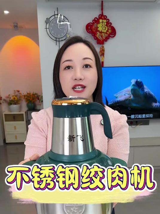 新升级4套刀绞肉机,新飞大品牌值得信赖!大功率电机经久耐用