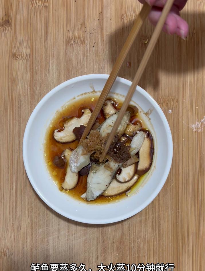 鲈鱼要蒸多久,大火蒸10分钟就行
