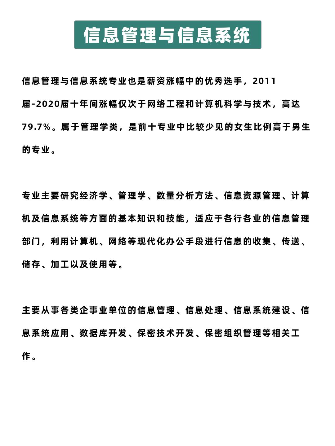 金河生物：与上海交大签署战略合作协议 加码布局合成生物赛道
