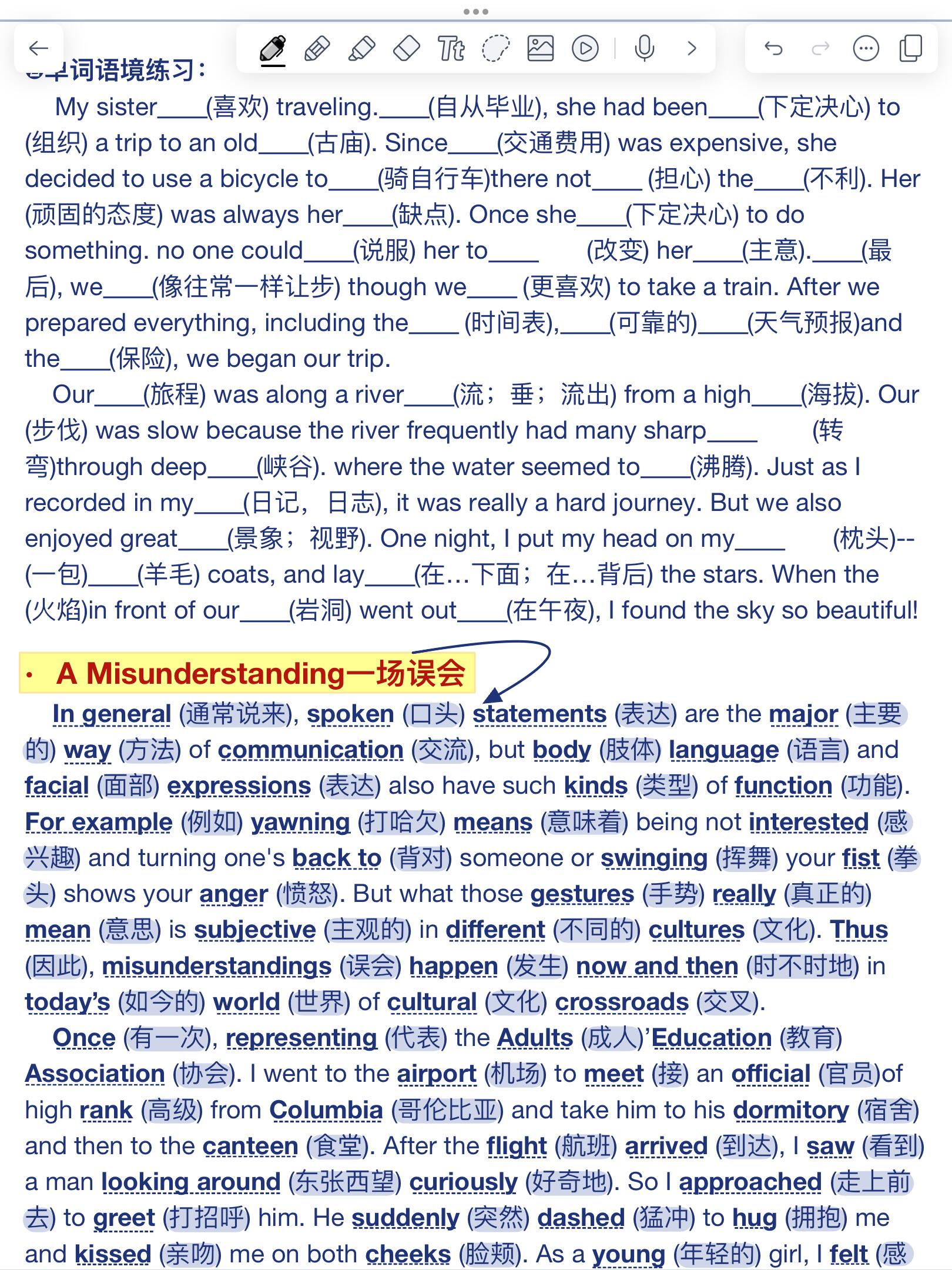America是什么意思？America怎么读？America例句及用法
