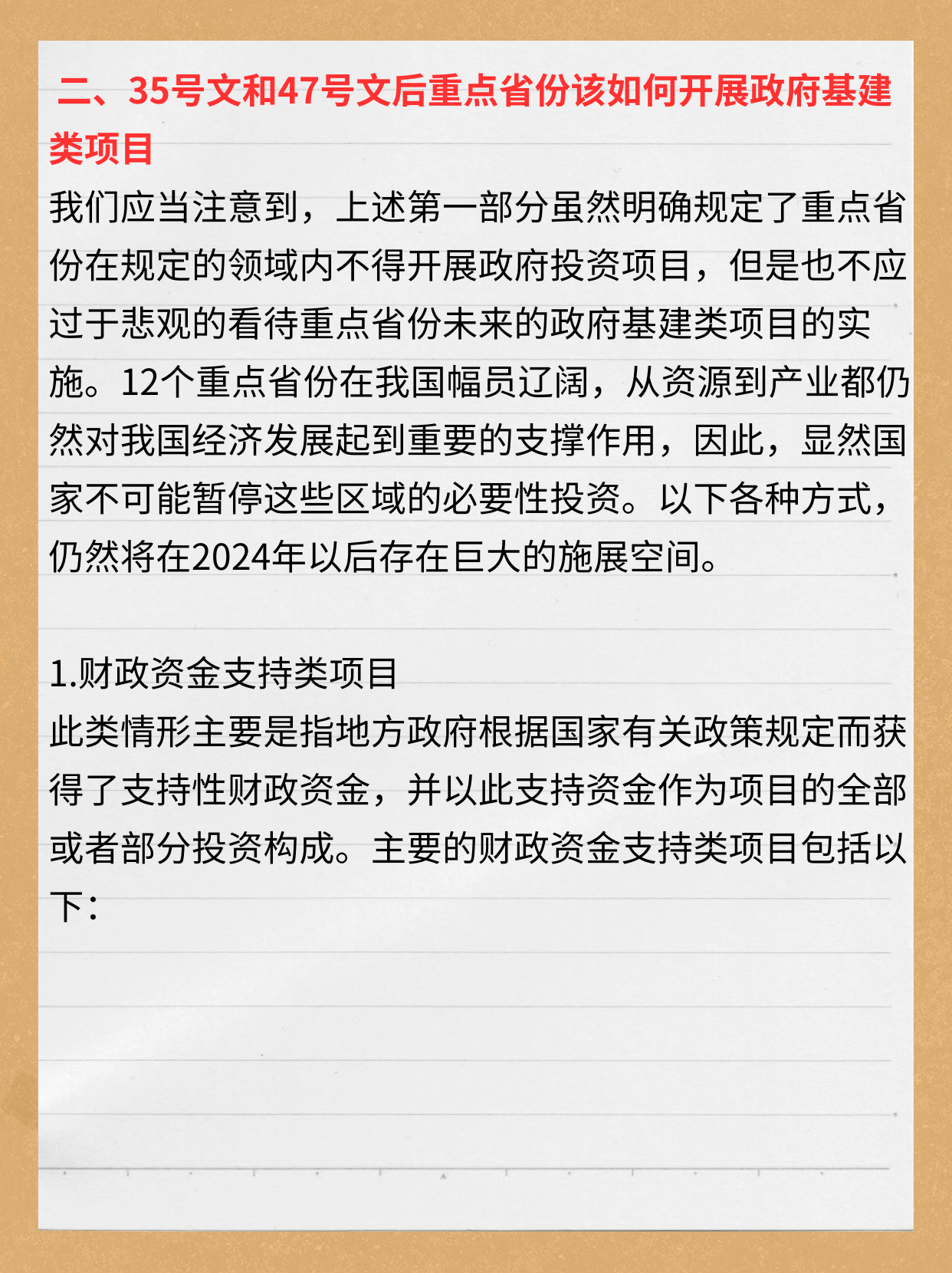 国务院国资委三维度深化央企“AI+”专项行动