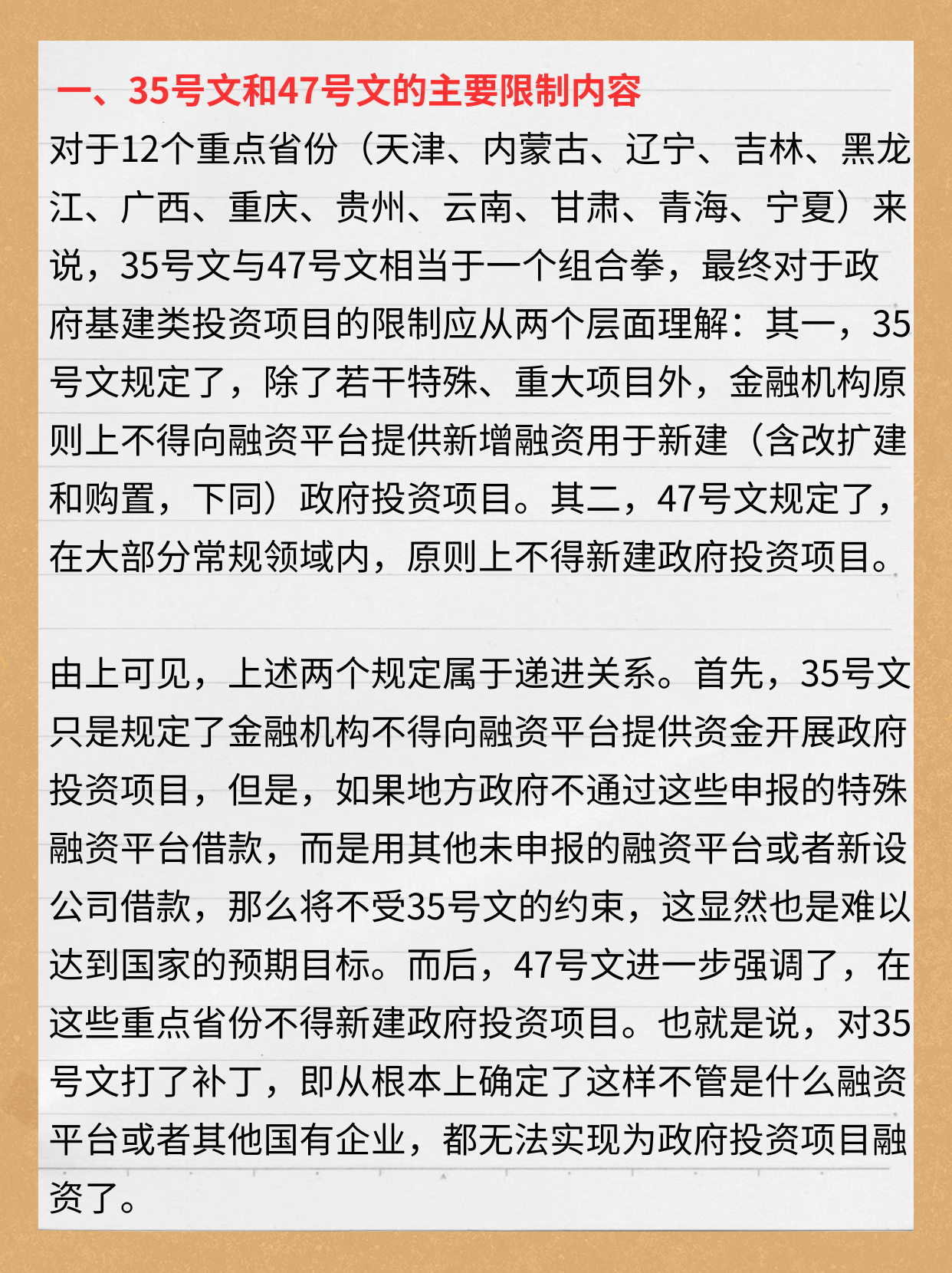 国务院国资委三维度深化央企“AI+”专项行动