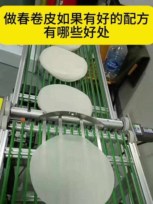 做春卷皮如果有好的配方有哪些好处