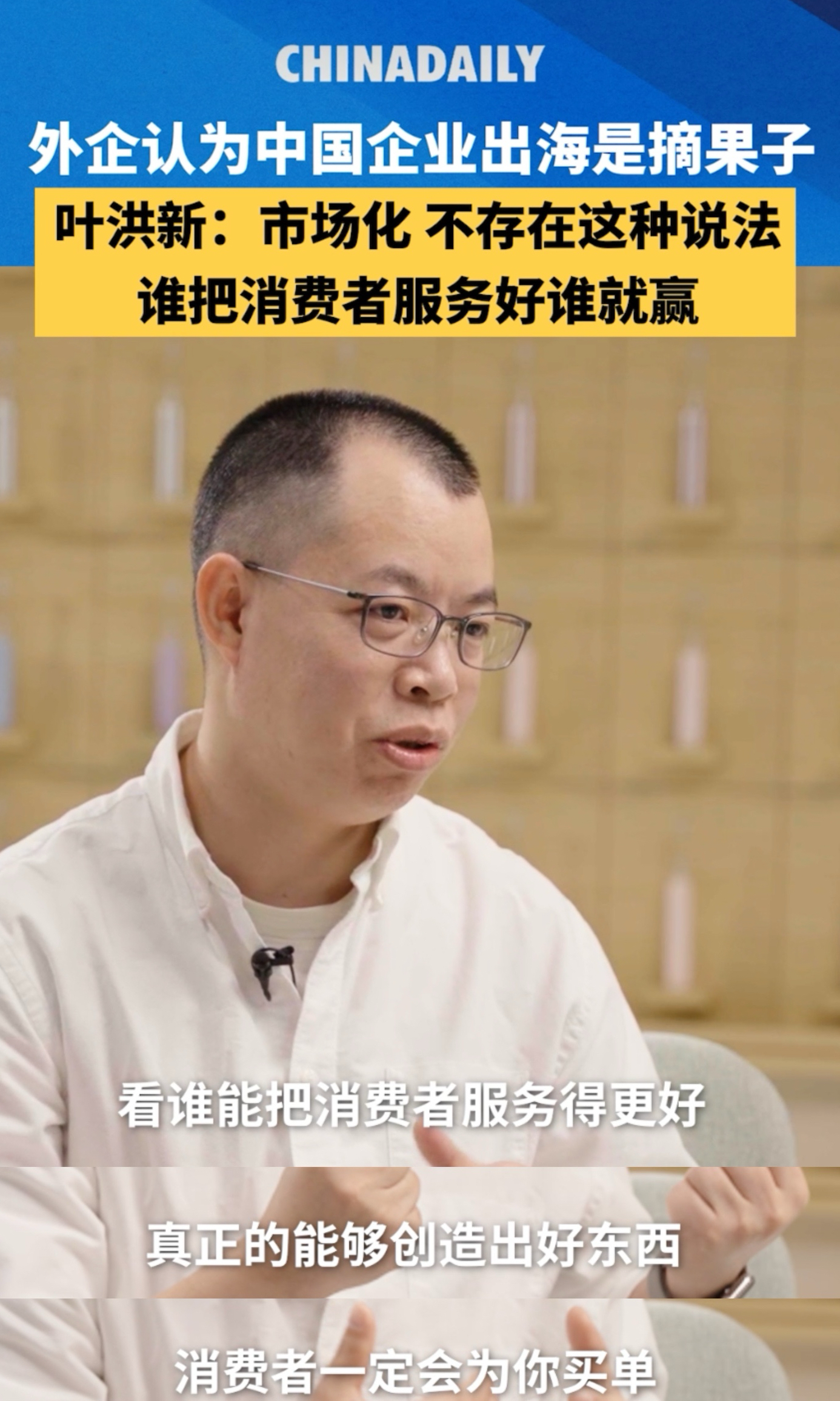 国家统计局城市司负责人就CPI等价格指数基期轮换有关情况接受专访