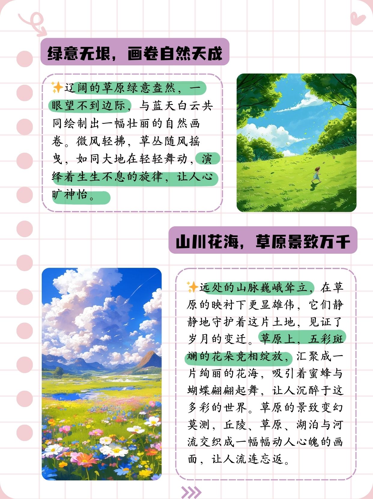 千载一时的意思_千载一时的近义词|反义词_千载一时造句例句