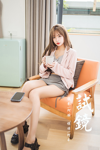 图片[39]-[YALAYI雅拉伊] 2022.05.23 NO.929 阿禾《试镜》[36+1P428M]-六色网