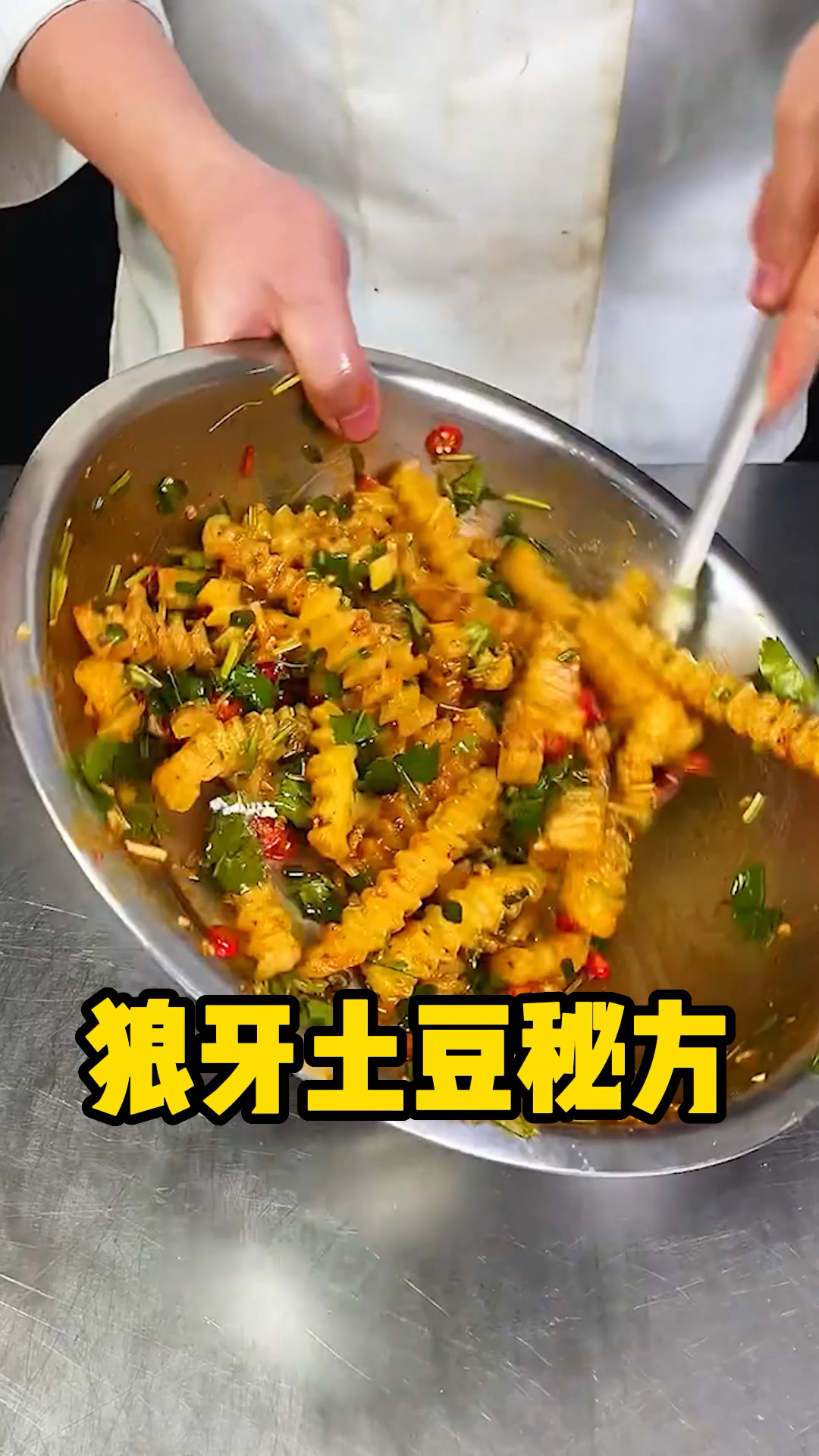 狼牙土豆配方教程