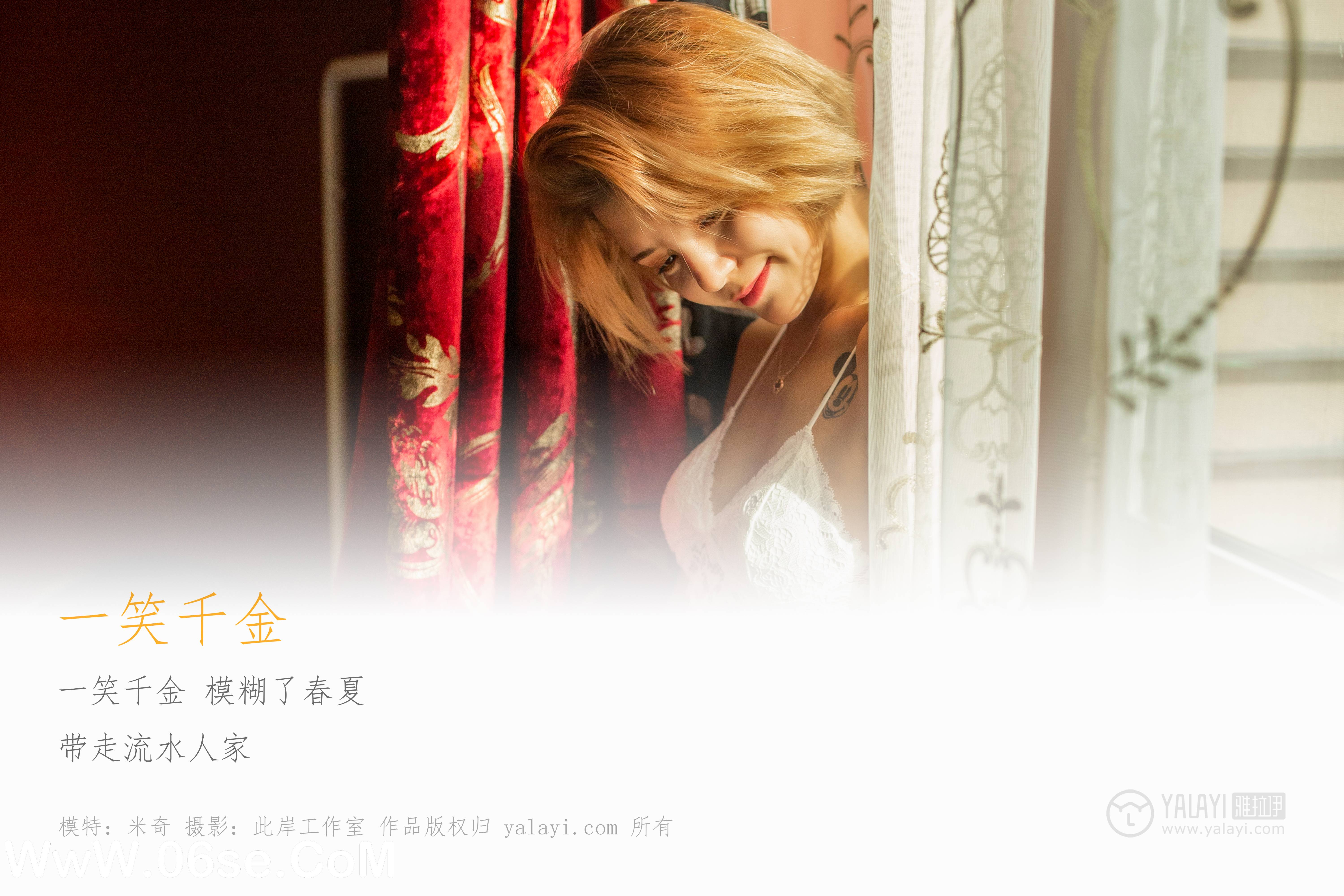 图片[2]-[YALAYI雅拉伊] No.300 米奇 51+1P779M-六色网