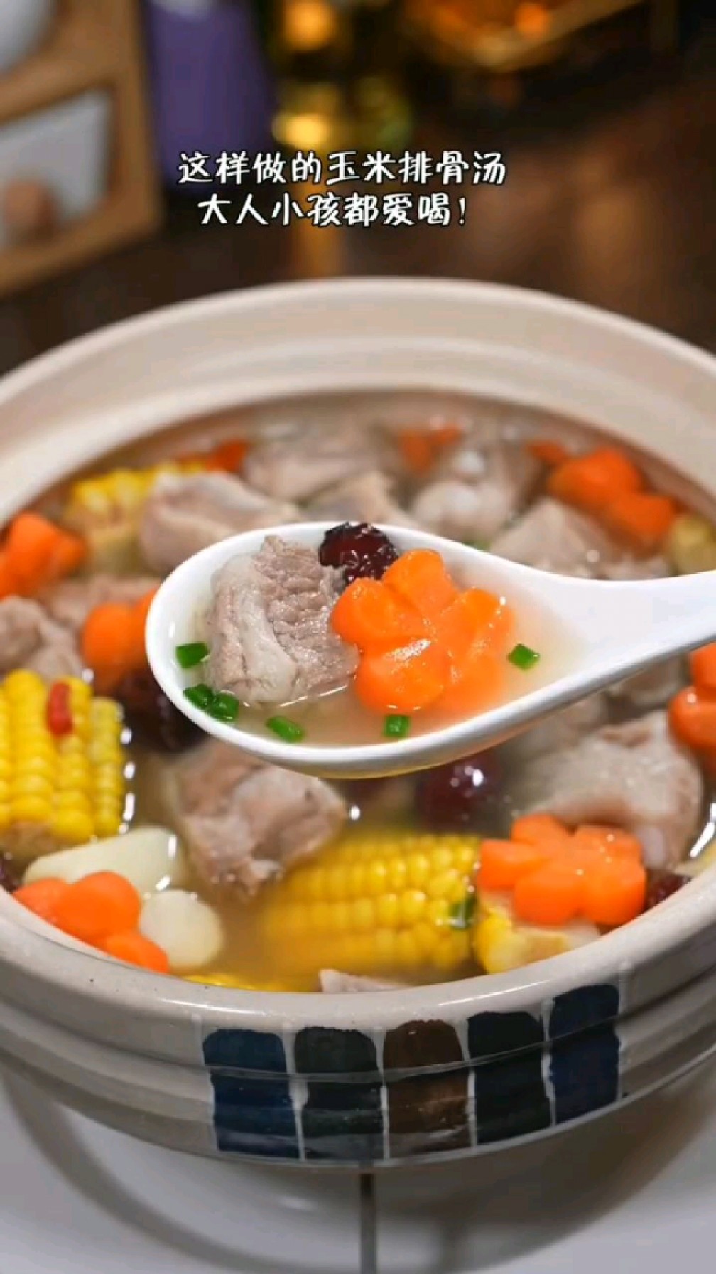 营养又美味的玉米排骨汤