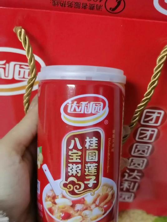 好物分享 达利园桂圆莲子八宝粥