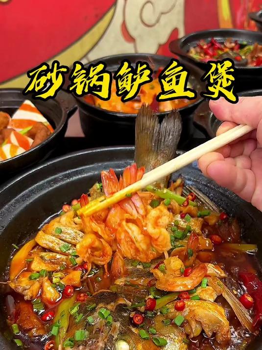 特色砂锅菜,五种口味,操作简单