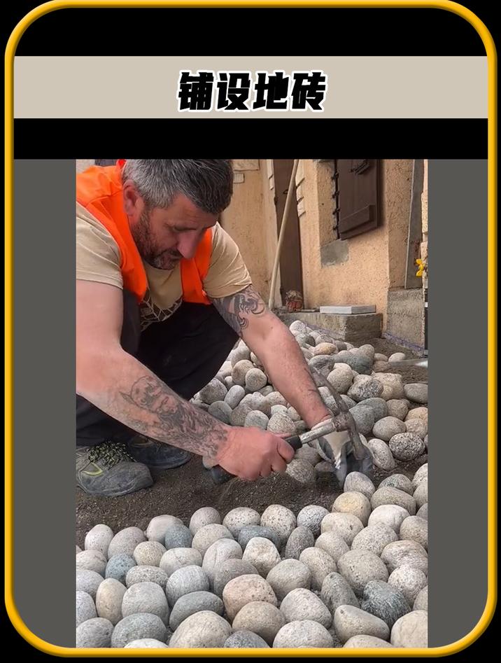 国外大叔正在铺设地砖,为什么要在鹅卵石上面,倒上水泥砂浆