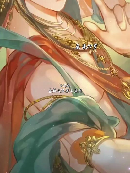 天官赐福
