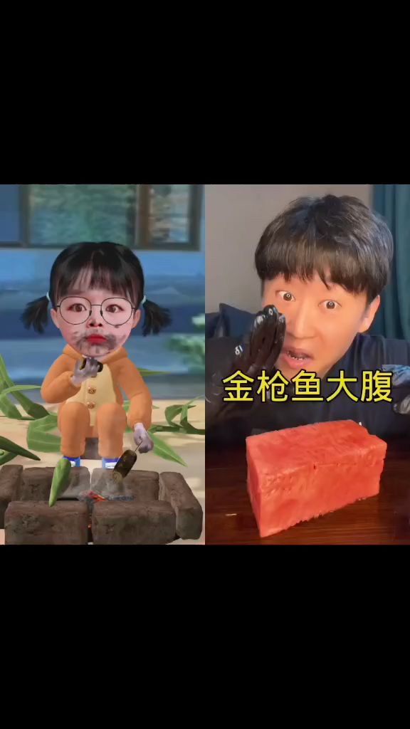 金枪鱼大腹是啥???