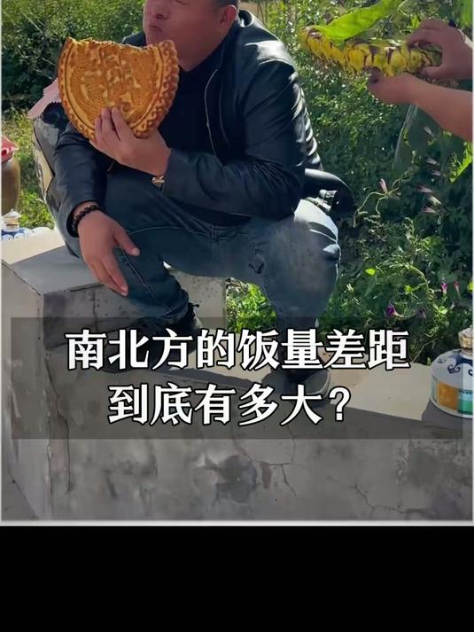 来个北方人说一下你们一顿真能吃三十个饺子吗