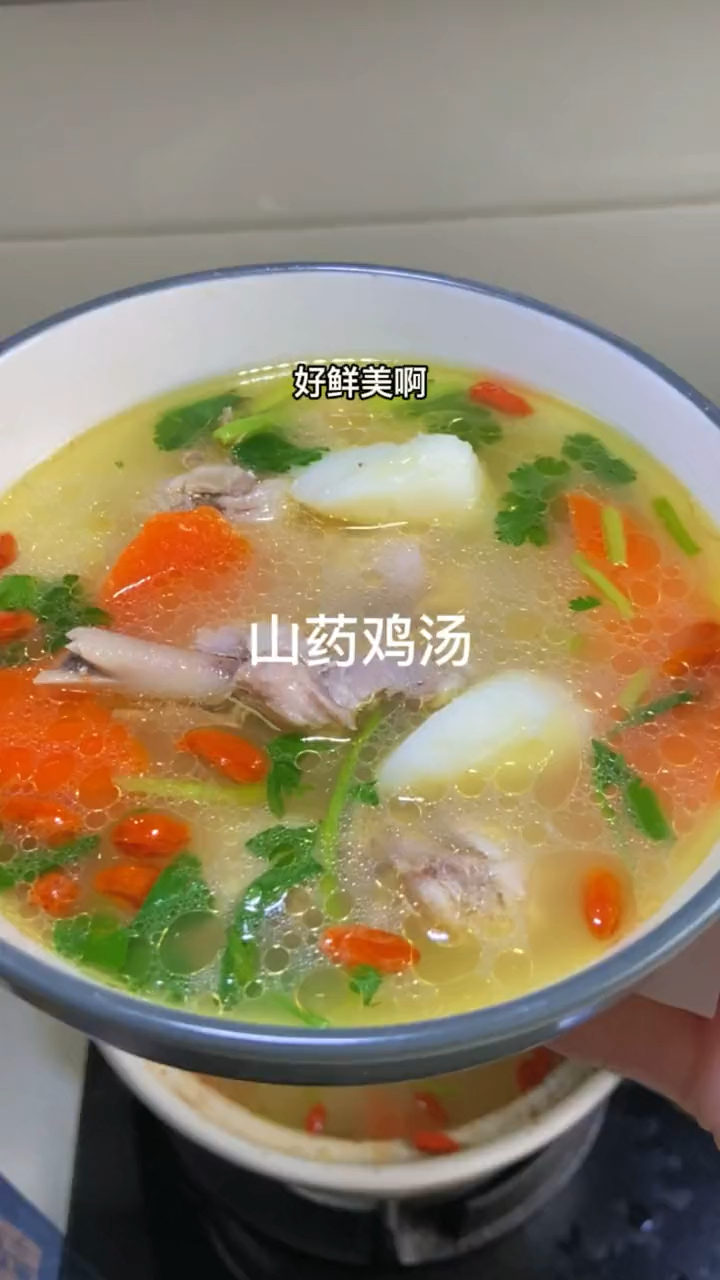 好喝的山药鸡汤