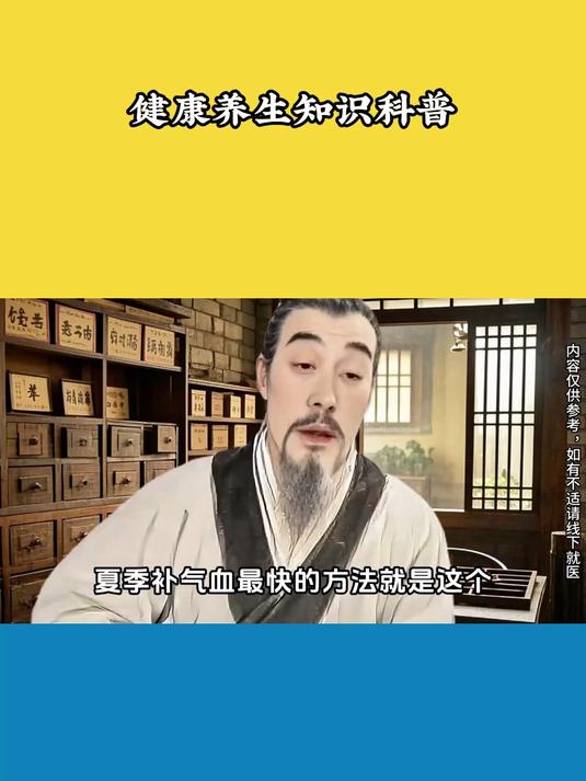夏天让妹子吃红枣桂圆荔枝鸡蛋汤,真暖男必备