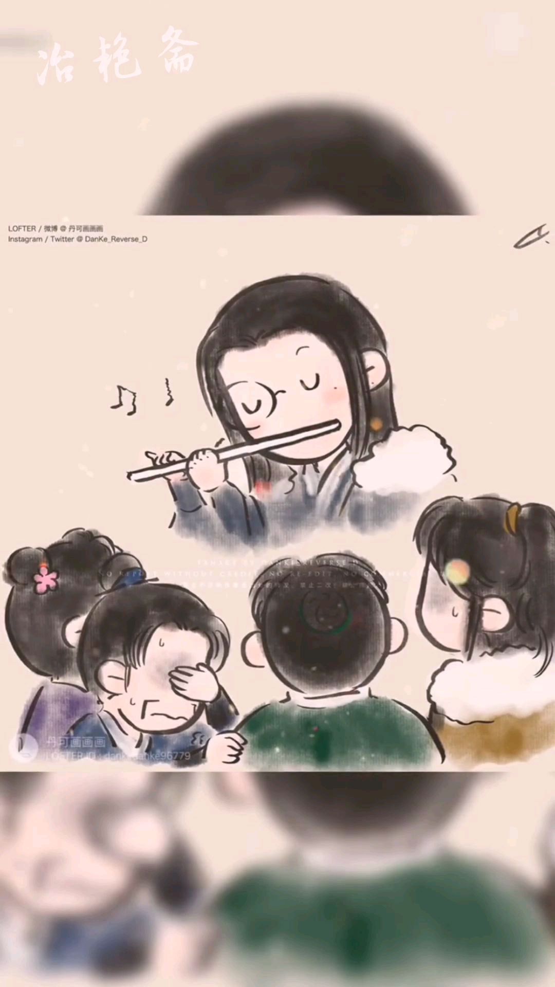 好啊,大帅吹得好棒「杀破狼」顾昀x长庚