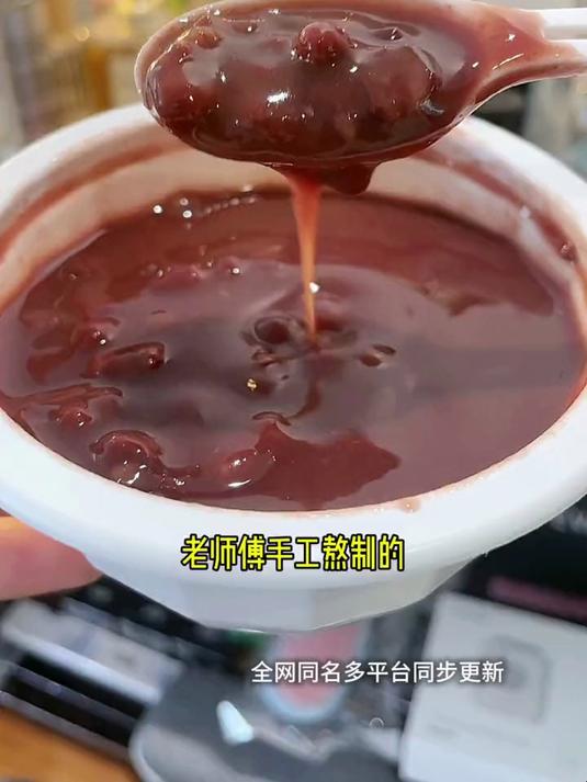 全网都在吃的陈皮莲子红豆沙~