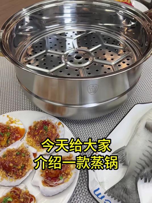 三层不锈钢蒸锅,一次可以做三个饭菜,太方便了