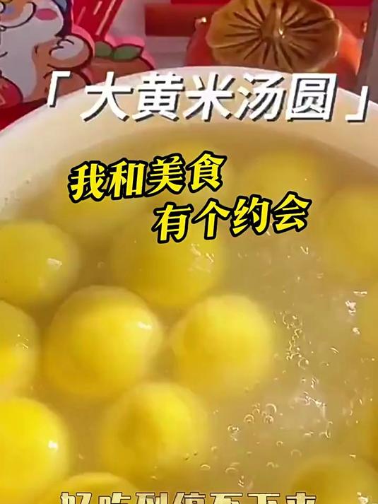 思念大黄米黑芝麻汤圆454g袋15只装元宵速食水煮营养早餐