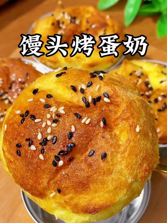 (米糕辅食日记)馒头就别只喝粥配咸菜了