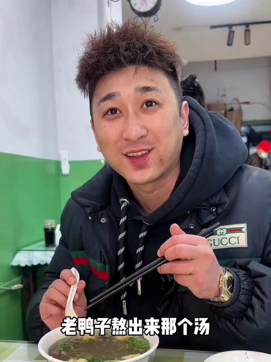 干了20年的南京鸭血粉丝汤 据说还是第一家