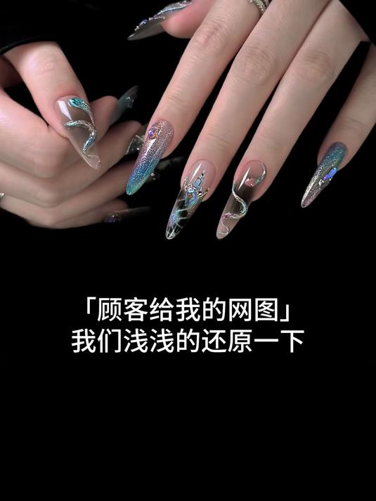 美甲教程 #美甲 #美甲培训 #穿戴甲定制
