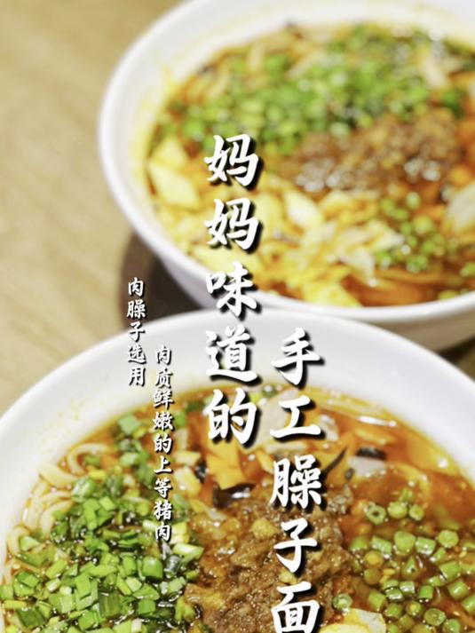 带大家看看有个愿意给你做手擀面的人有多幸福~