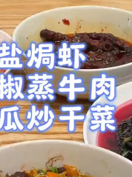 大热天不想下厨，可以多试试蒸菜，老爸今天做的蒸牛肉太好吃了