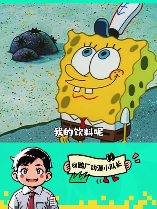 海绵宝宝第一季:章鱼哥从不讨厌海绵宝宝