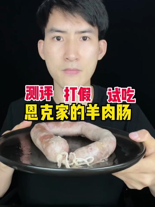 麻辣龙虾尾