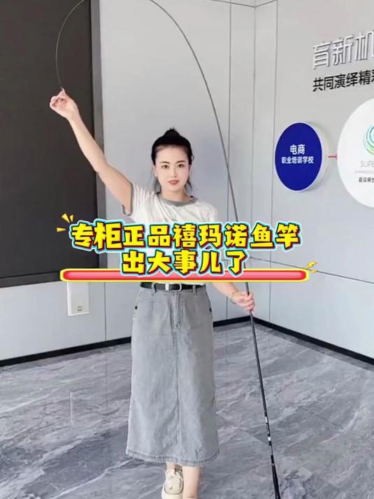 禧玛诺25年新款超轻超硬鲫鱼竿高碳鲫鲤小综合钢筋竿钓鱼竿手竿