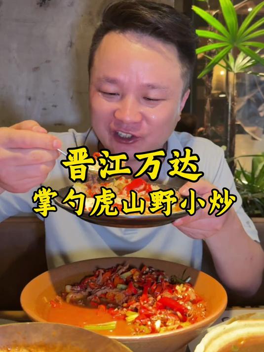 江西山野小炒,3个菜不到40,配上芋头烧牛肉妥妥的下饭啊!