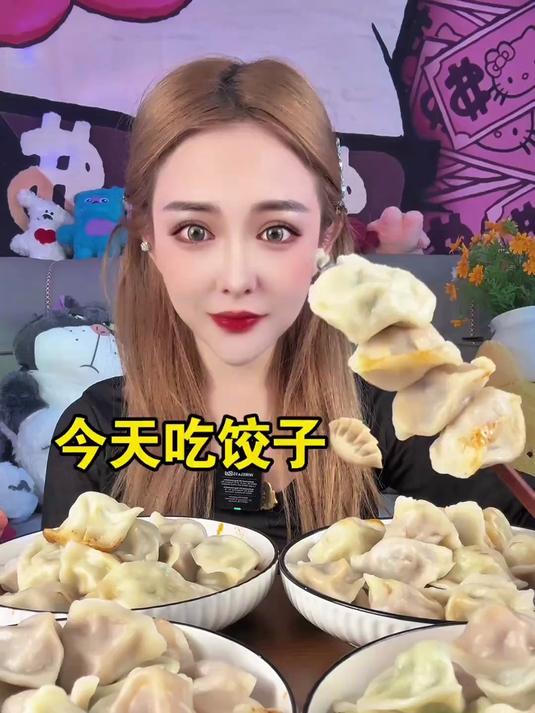 宝贝们端午安康 今天吃饺子#吃播#