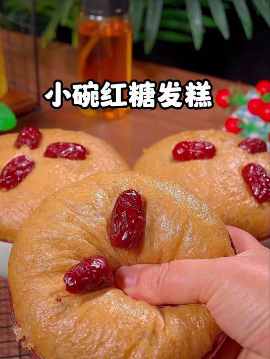 红糖发糕新做法,不醒面不发面,香甜可口,比买的还好吃