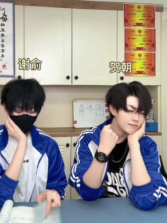 谢俞:别争了!你仨一桌 贺朝:老谢,他们都想和我一桌