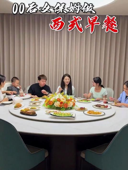 辛苦关关一大早起来给我做了一桌丰盛的西式早餐