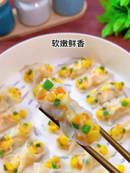 试试这个鲜虾玉米蒸饺,软嫩鲜香