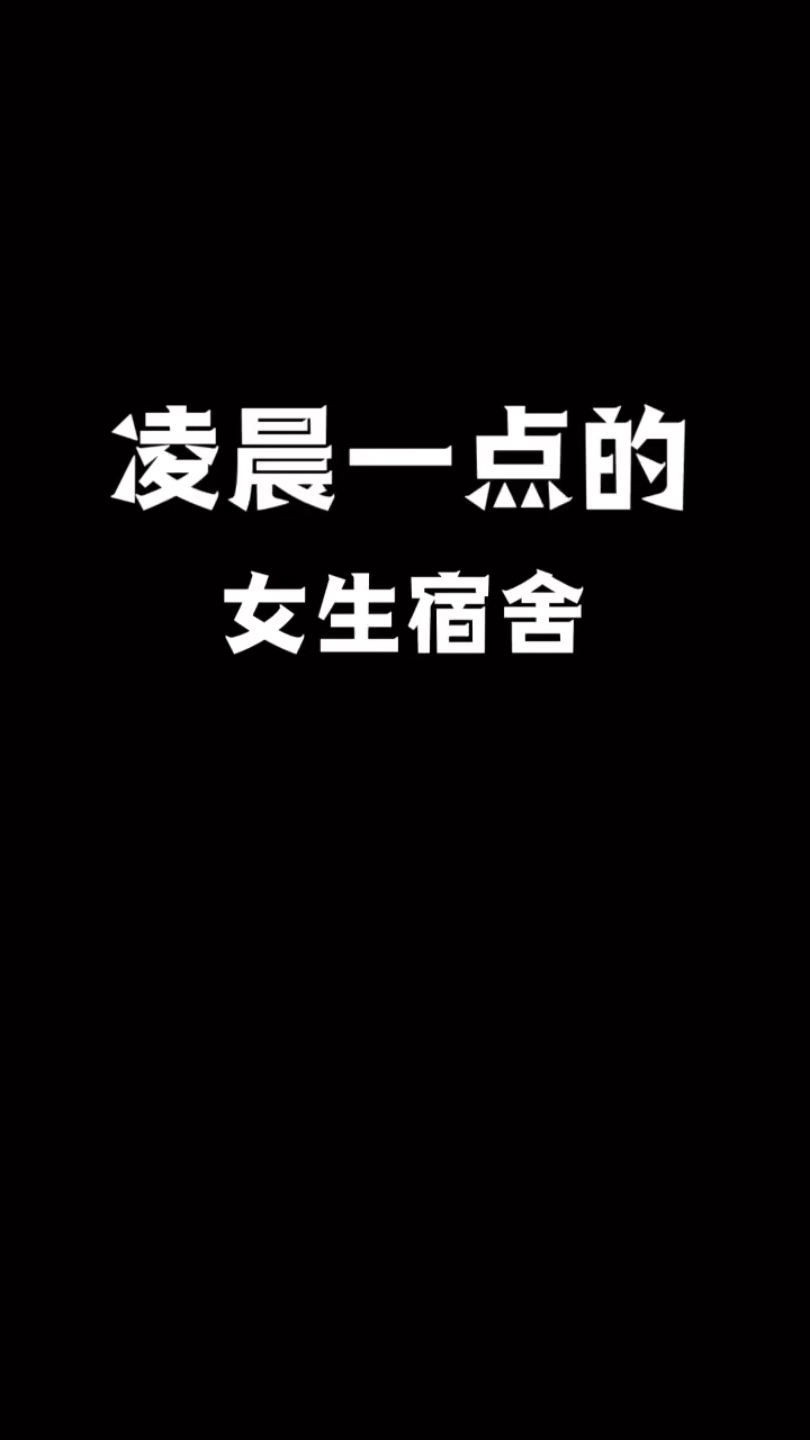 学校食堂打菜的阿姨手太抖了