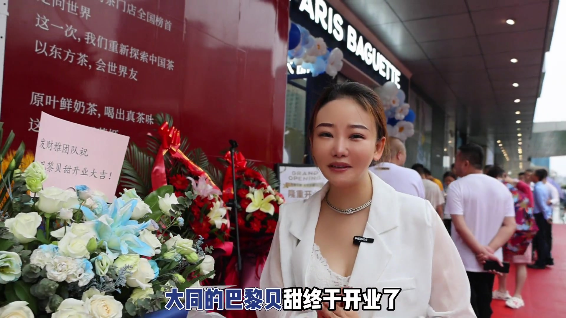 巴黎贝甜开业啦,详细攻略奉上