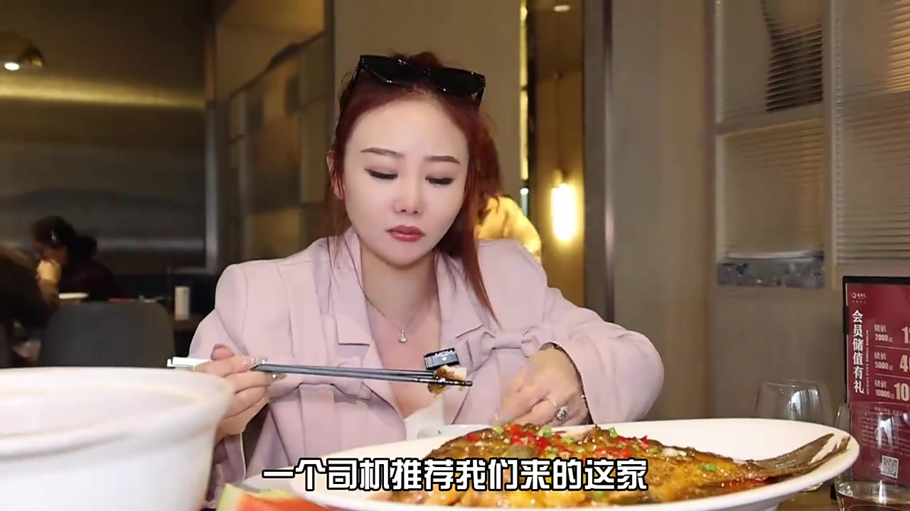 武汉的武昌鱼真的很惊艳啊
