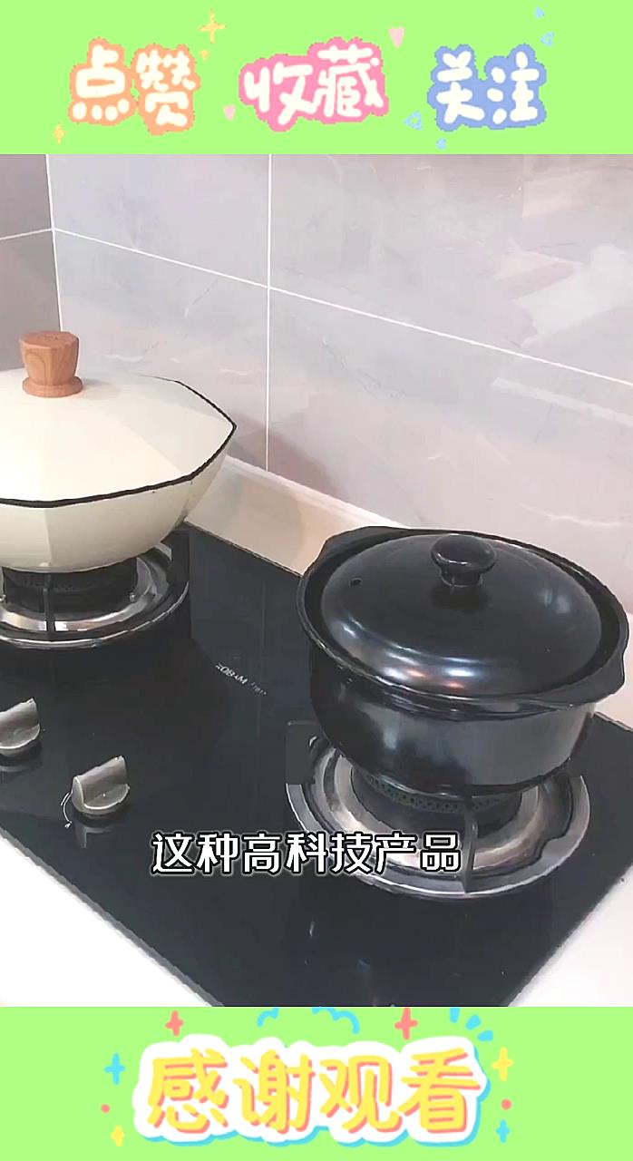 厨房必备的小东西哦,即是锅架又是蒸架,非常的好用!(1)