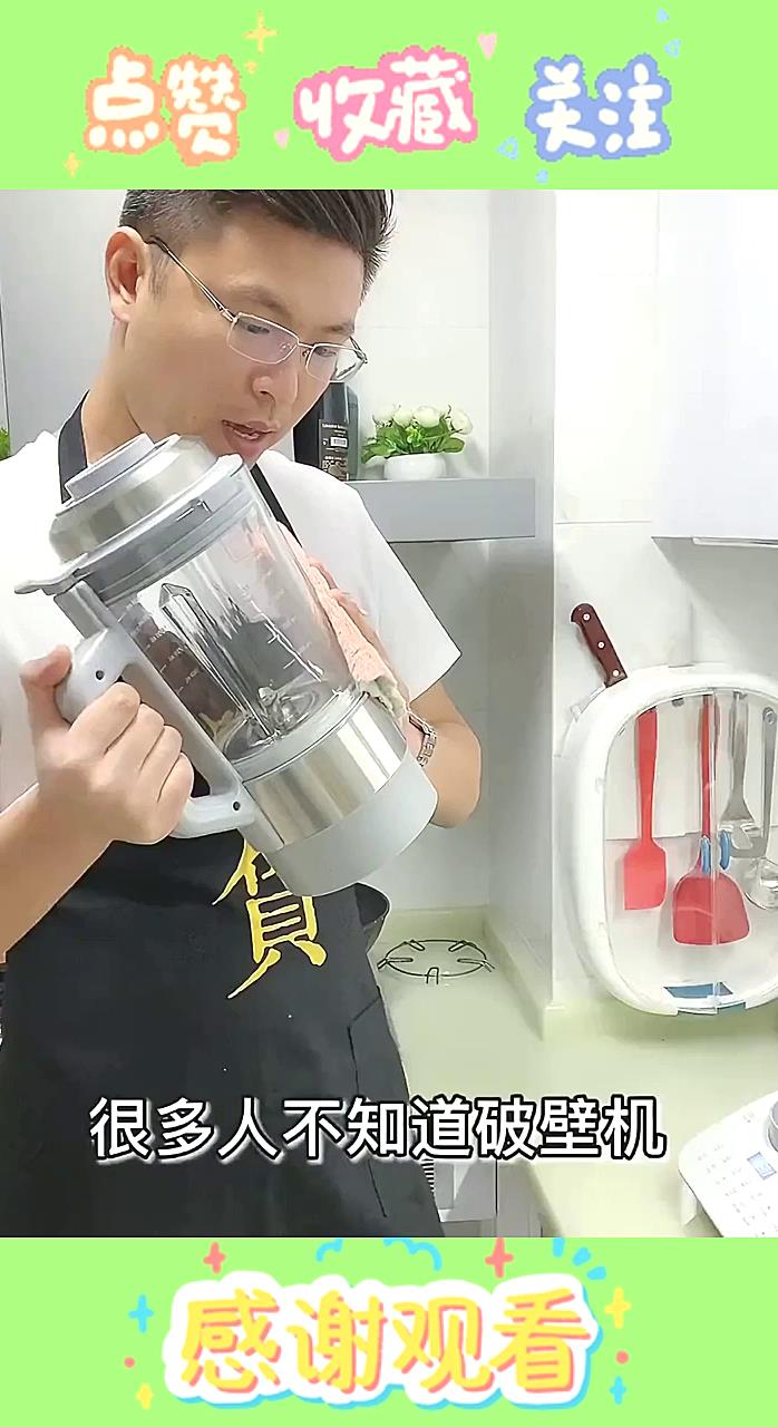 五个好吃到爆的破壁机食谱,让你每天的早点不重复!安排喽!(1)