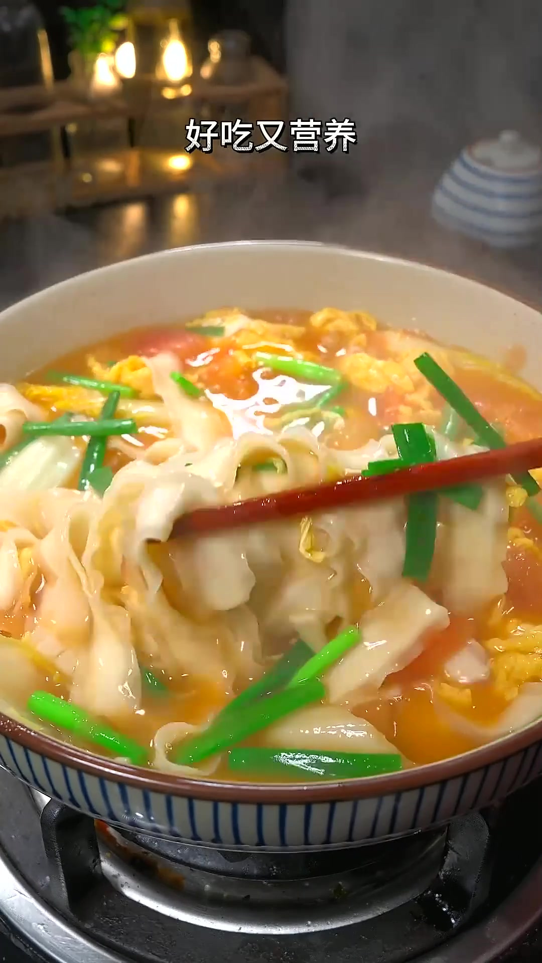 每次做这个番茄鸡蛋刀削面 孩子都很喜欢吃 面条筋道爽滑 汤汁